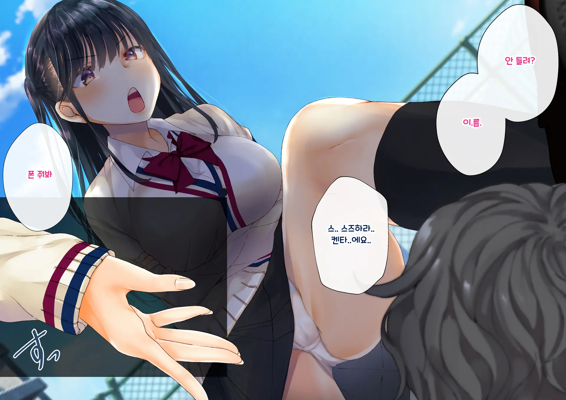 Boku O Niku Vibe Ni Shiteiru No Wa 1000-Nen Ni 1-Ri No Idol Deshita